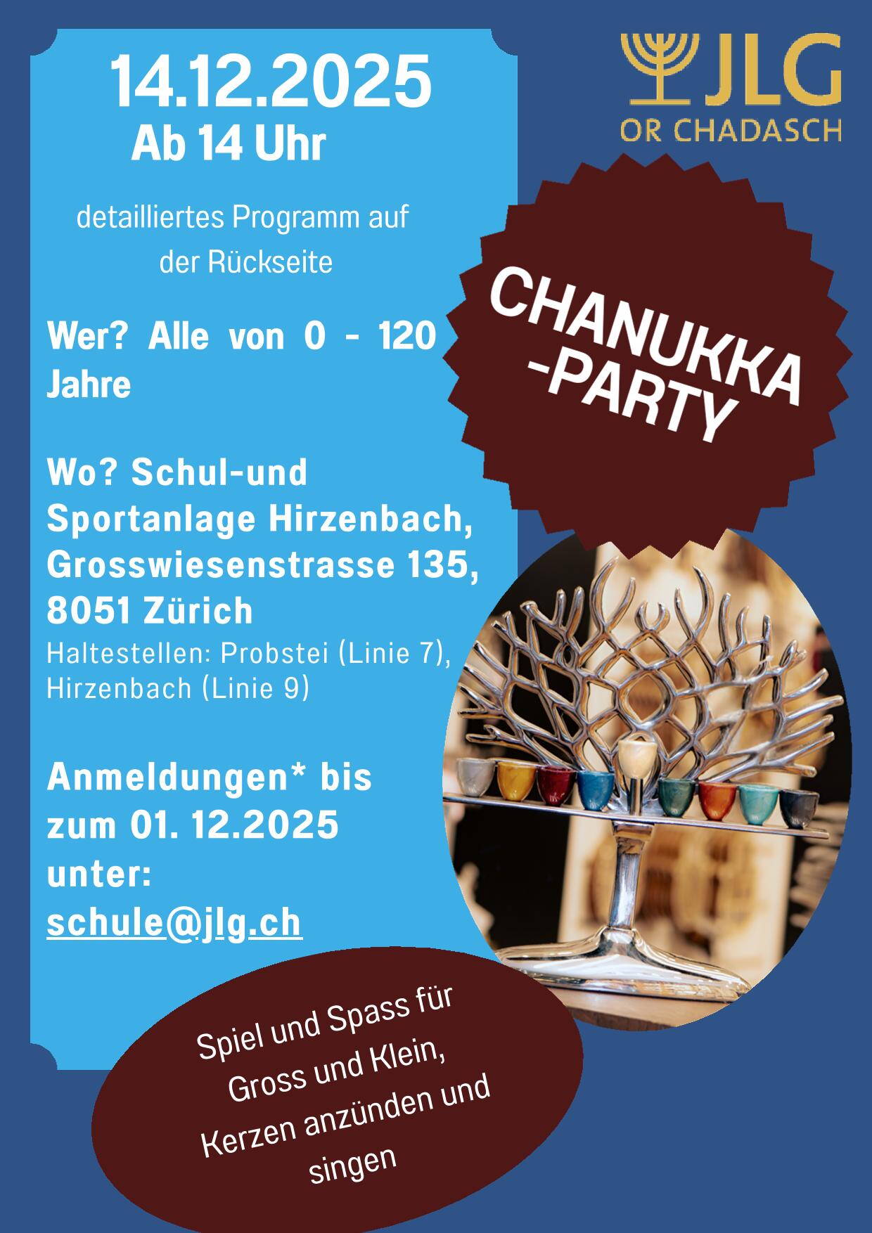 20251214_flyer_chanukka-party-1.jpg